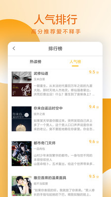 易搜小说无限书币免费v1.5.2