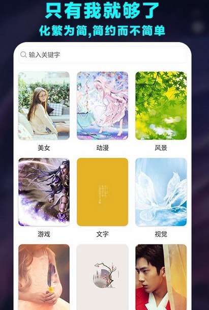 哈喽壁纸v1.0.0