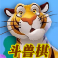 开心斗兽棋v1.1