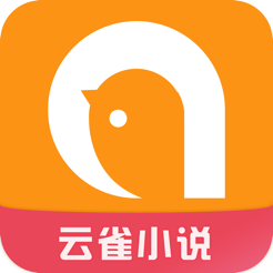 云雀小说v4.00.01