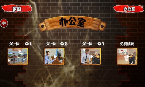 拆家破坏模拟器v1.0