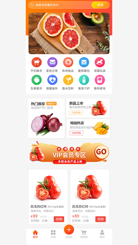 日升轩煜v2.0.10