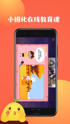 口袋Kidsv1.3.8