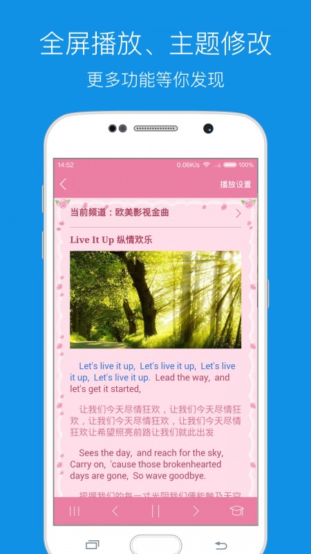 每日英语听力v10.7.5
