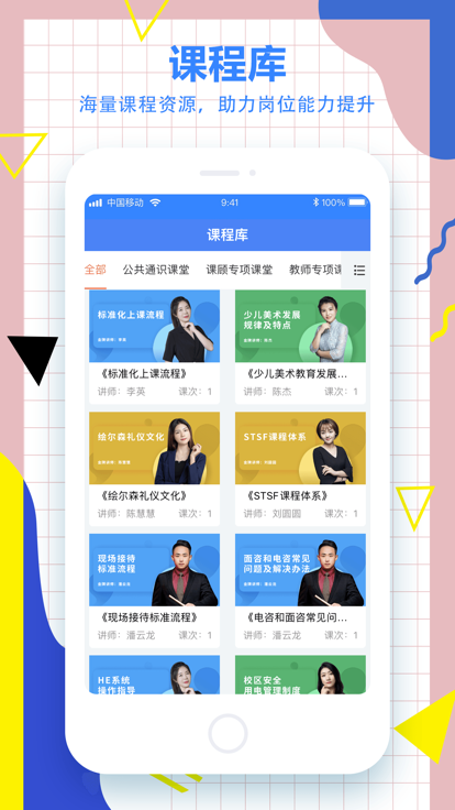 小森学院v1.0.0