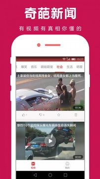 美女视频v1.0.3