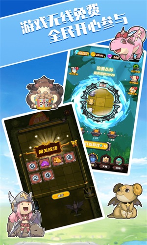 决战恶龙谷v1.2