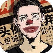 密室逃脱绝境系列11游乐园v700.00.06