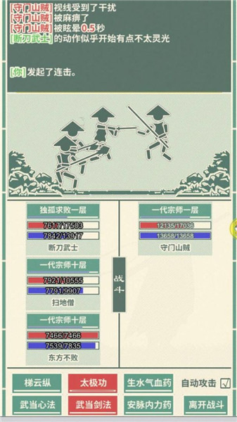 断刀客v3.0.1