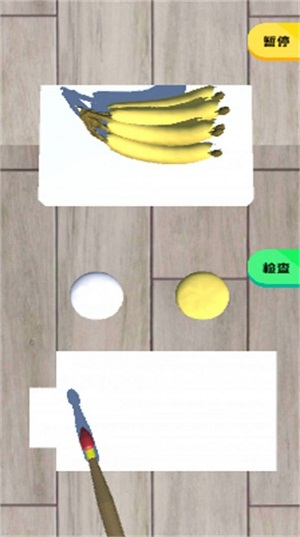 儿童水果填色画画v1.0