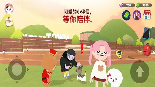 天天玩乐园v2.03.0