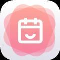 倒数纪念日记录v2.0.8