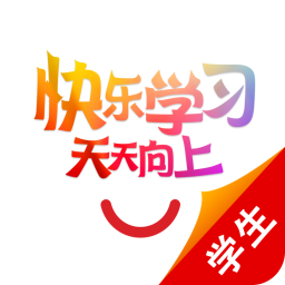 快乐学习学生v4.3.2