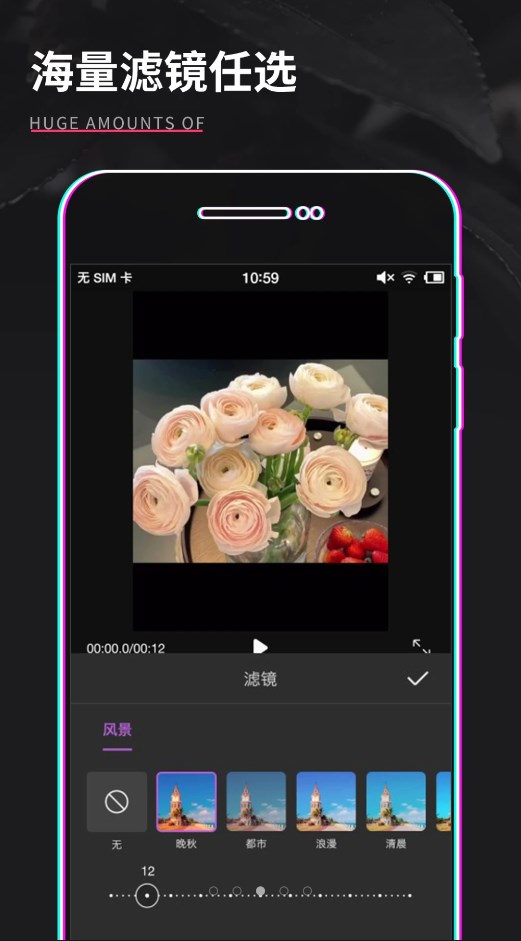 影音视频剪辑v1.0.1