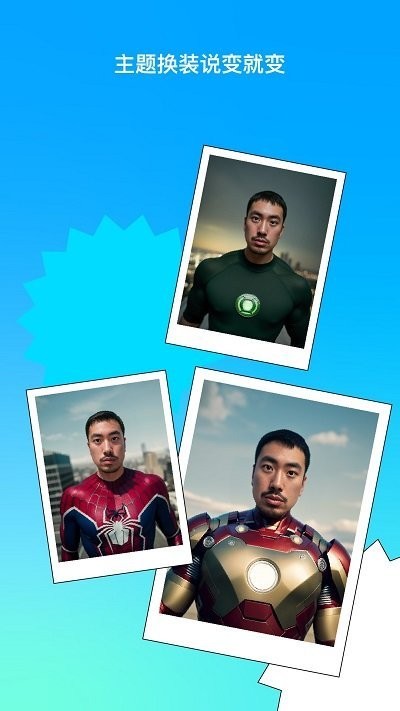 彩盐相机v1.0.0
