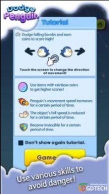 躲避企鹅v1.0.6