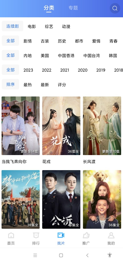 翡翠视频v3.1.1