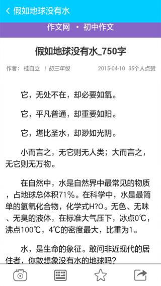 小原拍照搜题v