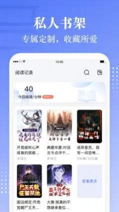 熊猫阅读v1.0