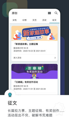 豆瓣阅读v5.85.5