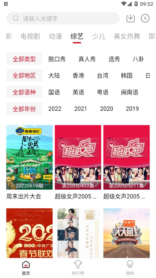 零零七影视免费观看vipv2.757