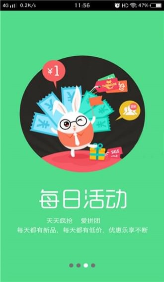 淘福商城v2.0.5