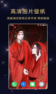 七天壁纸vv1.4.0