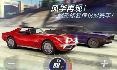 CSR赛车v3.8.0