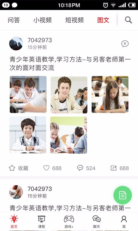 双语帮v1.6.1