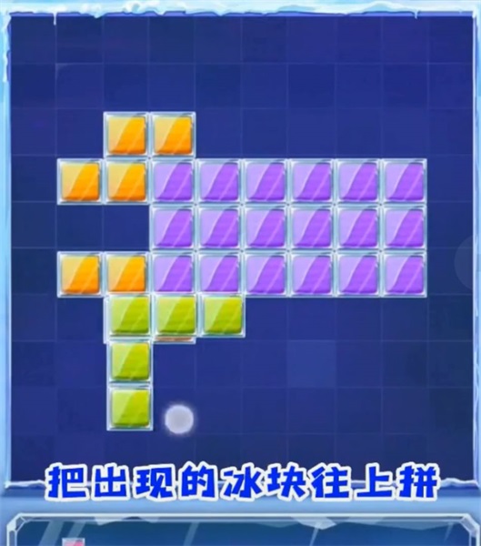 超级碎碎冰v1.0.2.4