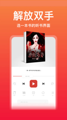 连尚读书全免费版v3.5.4