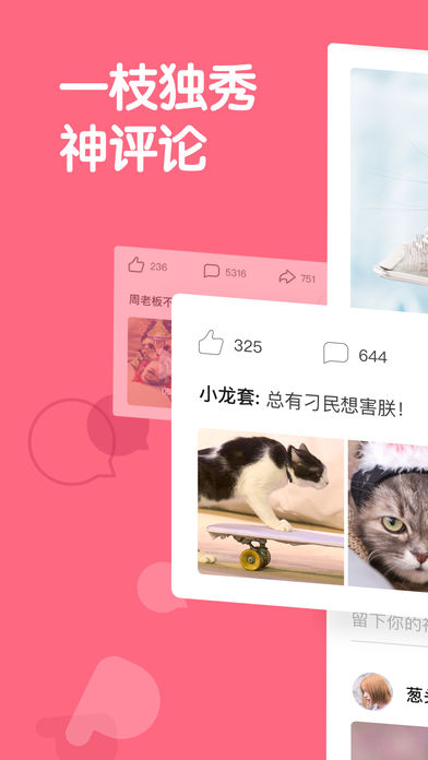 皮皮虾v4.9.0