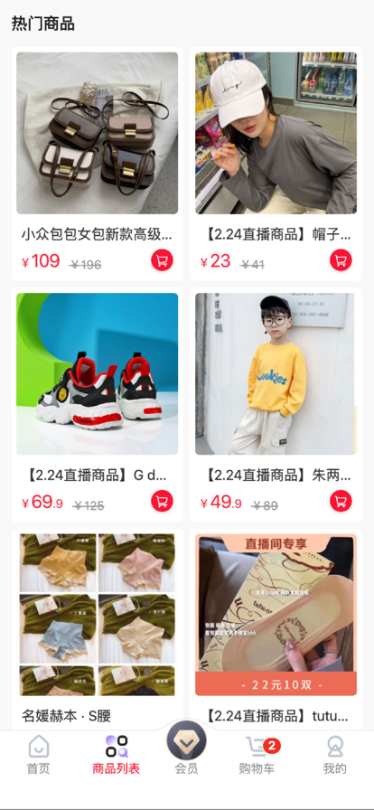 优森淘v2.12.18