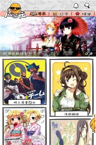 八次元v1.0