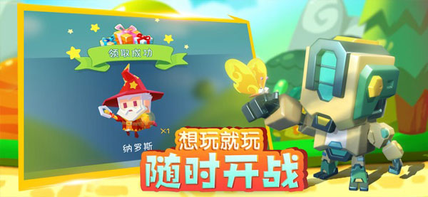 小小英雄修改器v1.1.194