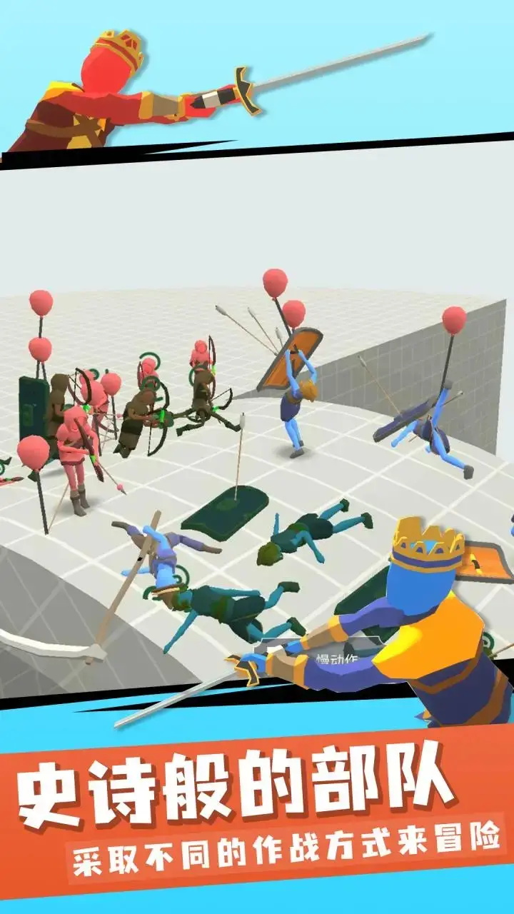 王牌战争冒险v1.0.38