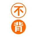不背单词v5.3.4