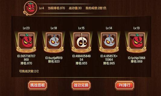 新三国小镇v1.0.3