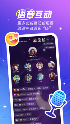 欢游v2.6.0-15986