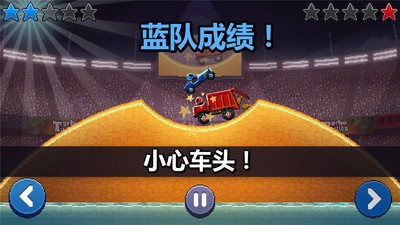 撞头赛车v4.9.1