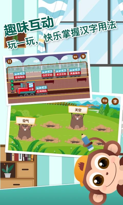 书小童v3.1.1