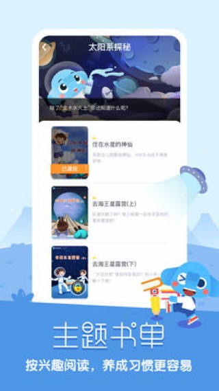 小象阅读v1.0.3