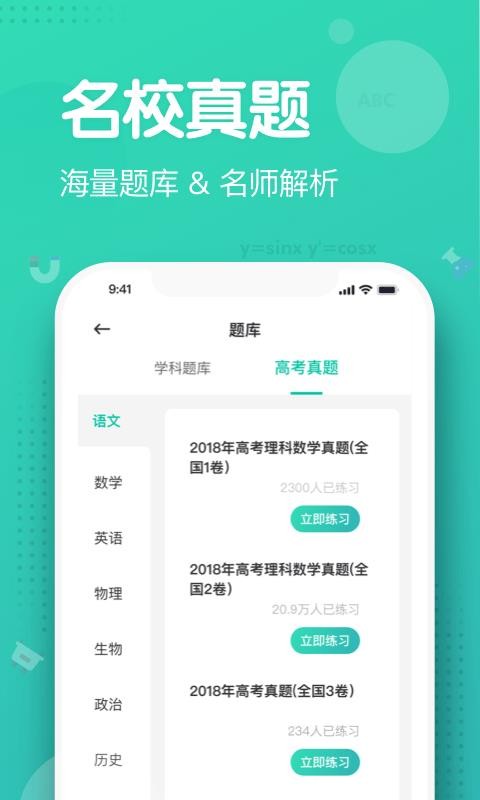 知涯v2.8.5