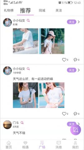 友友盒v1.0.0
