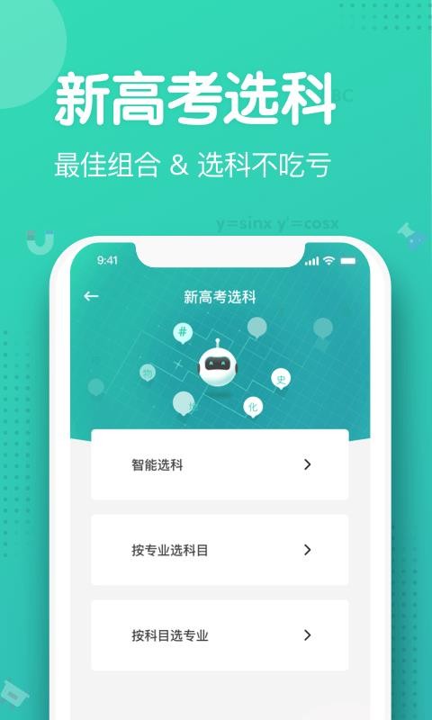 知涯v2.8.5