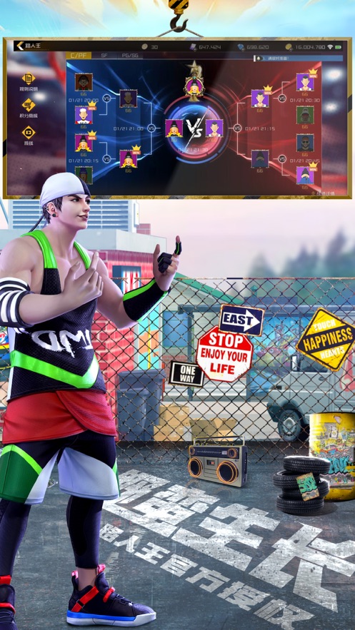 街篮2v1.122.1