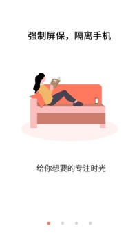 不做手机控v5.9.15.1
