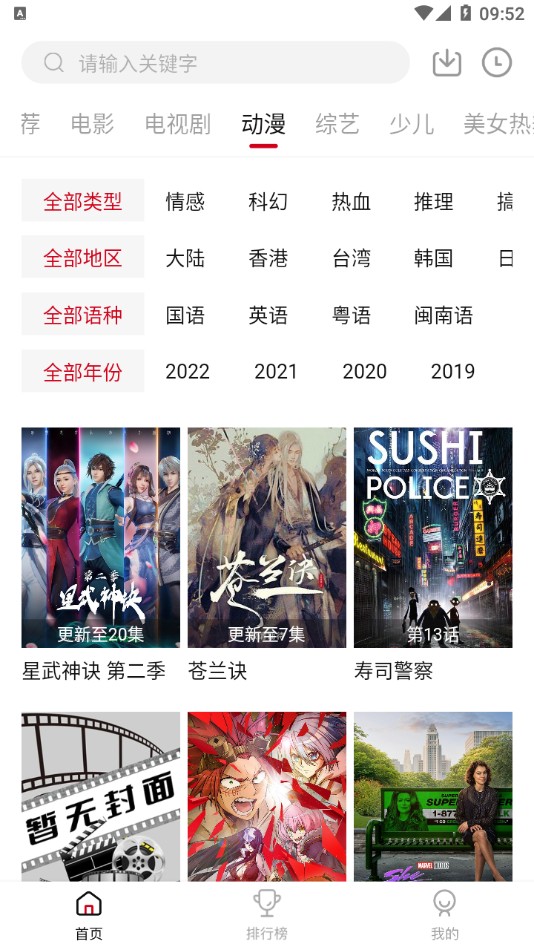 零零七影视电视版v2.757