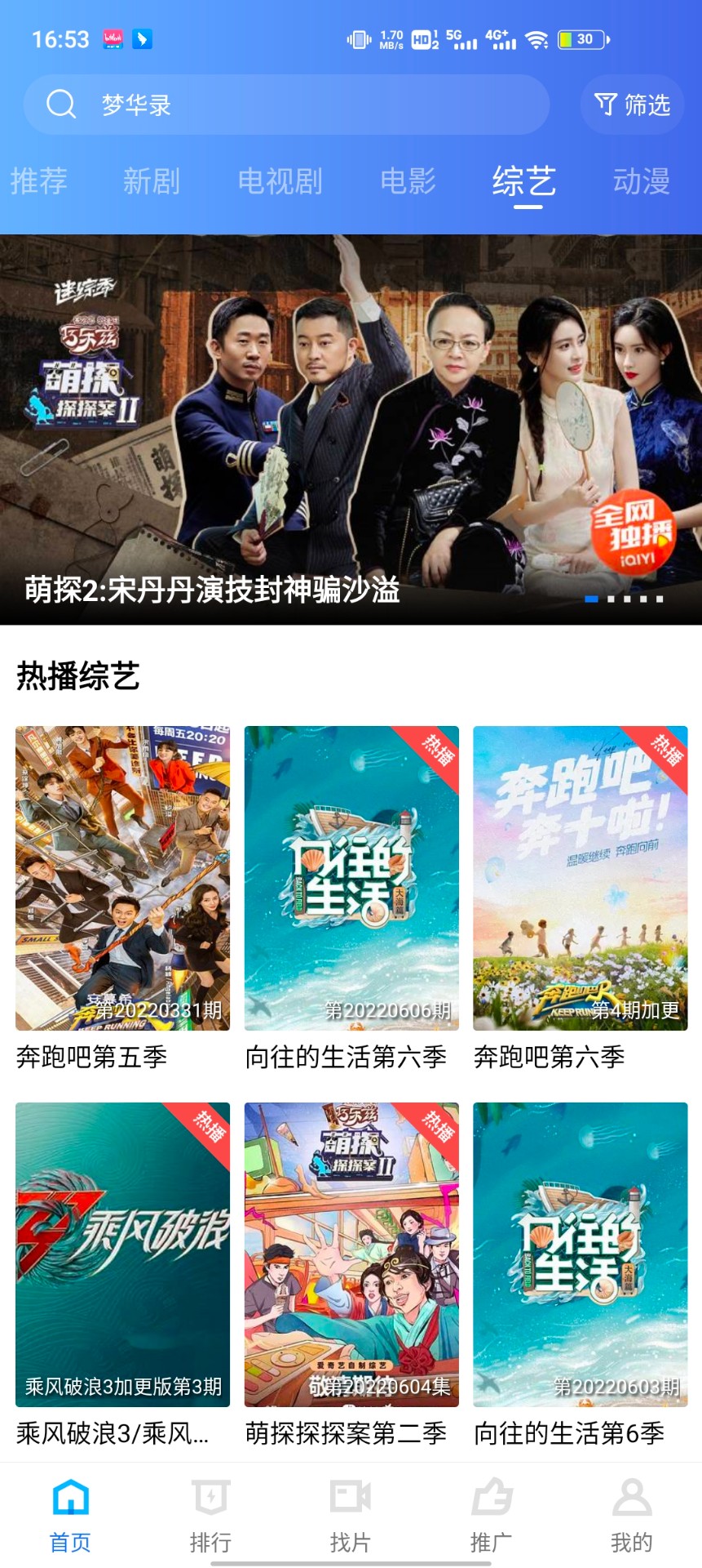 大海视频2024年最新版v2.2.6