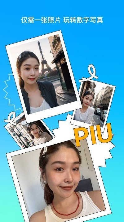 彩盐相机v1.0.0